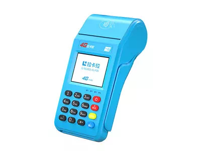 叶集拉卡拉传统大POS机